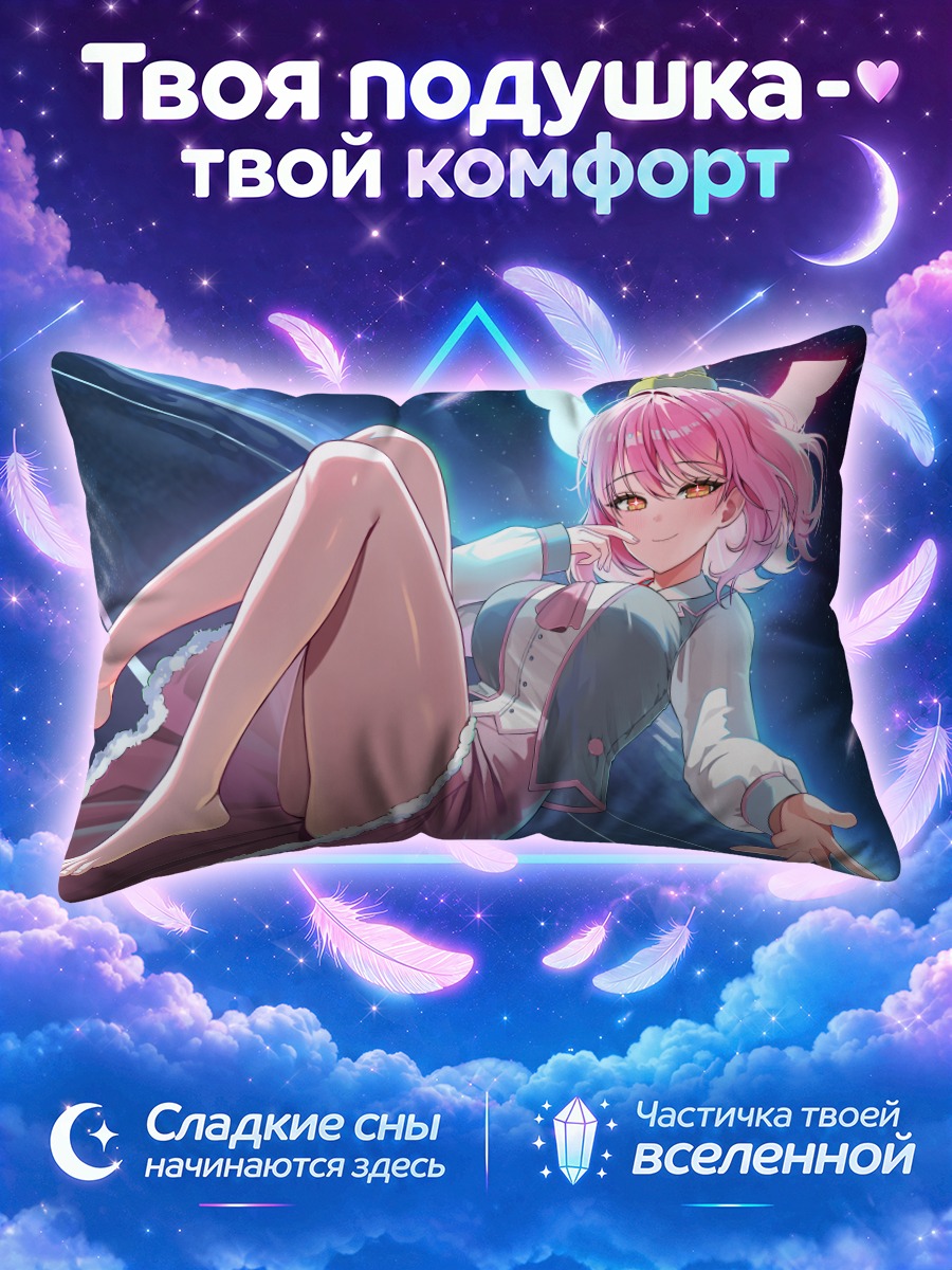 Подушка Девушка с розовыми волосами в космосе