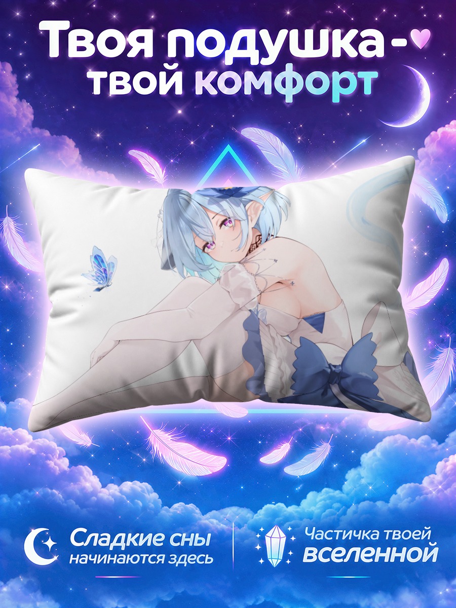 Подушка Филин в кружевах