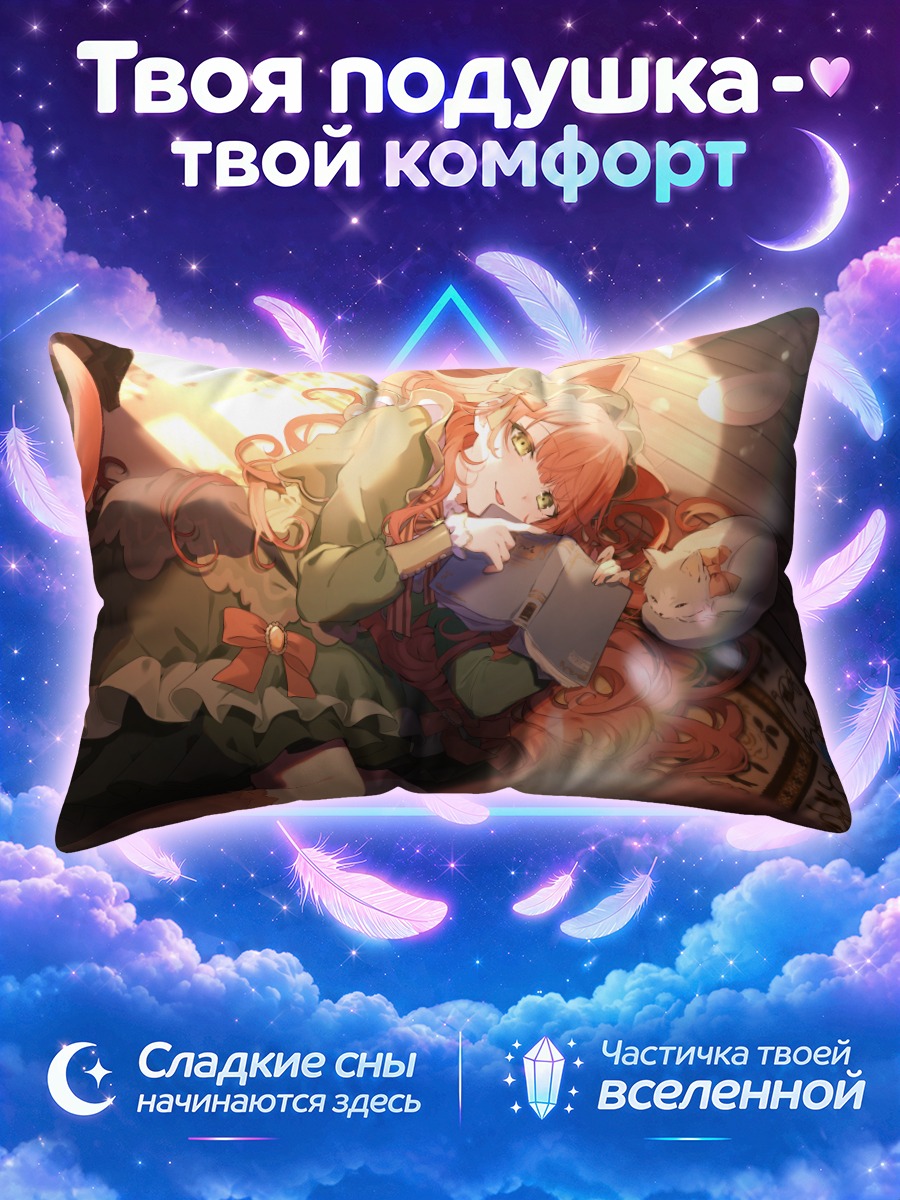 Подушка Кошка в готическом стиле