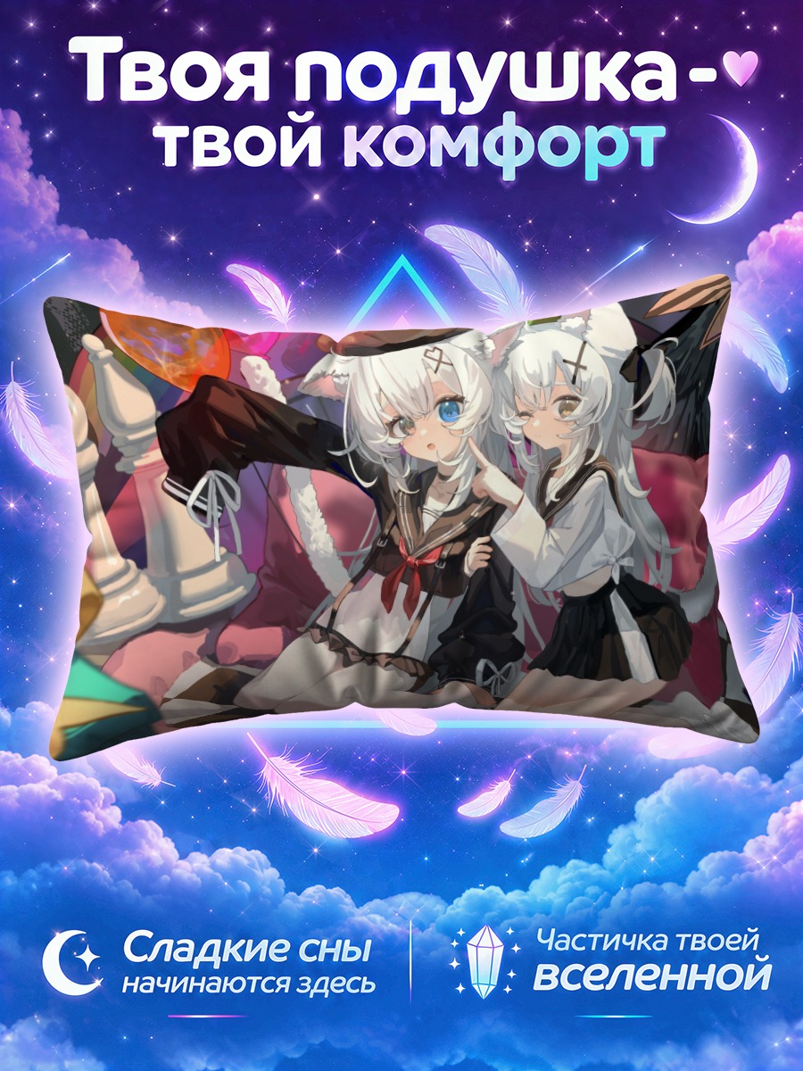 Подушка Кошкодевочки в объятиях среди игрушек