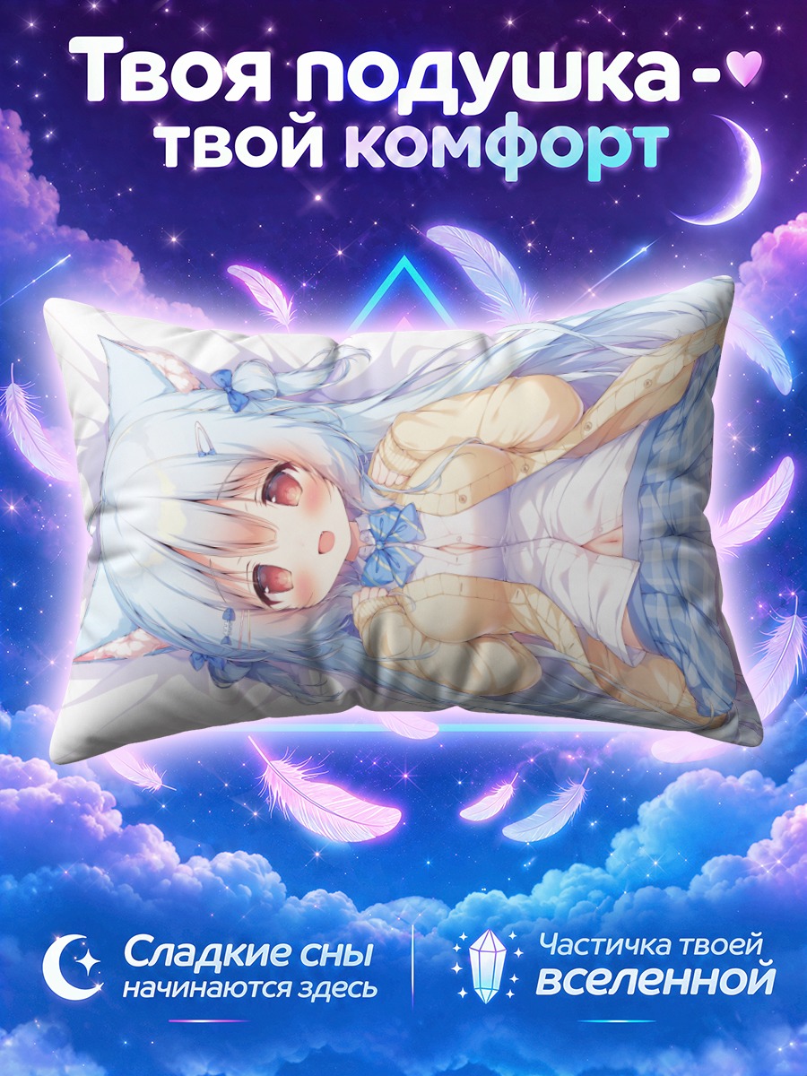 Подушка Кошкодевочка с бантом у груди