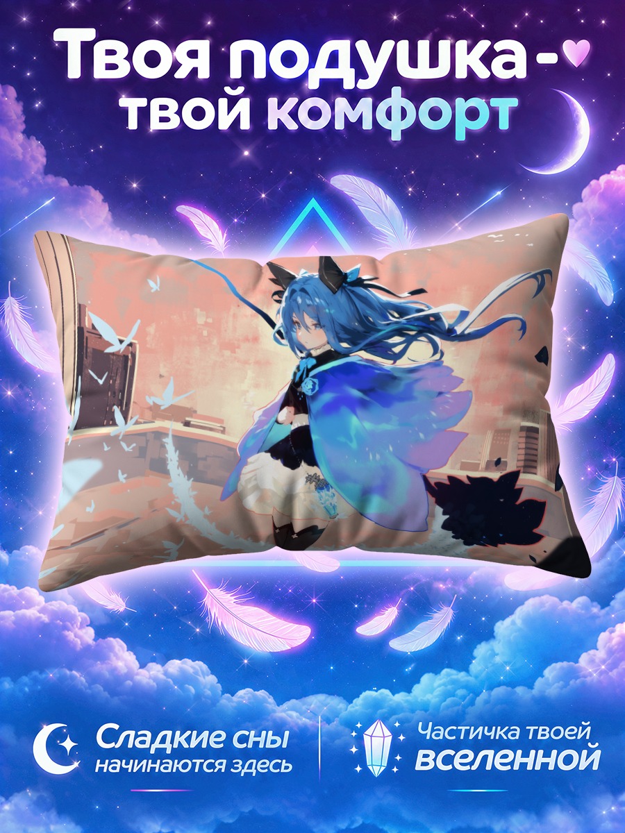 Подушка Магический город и бабочки
