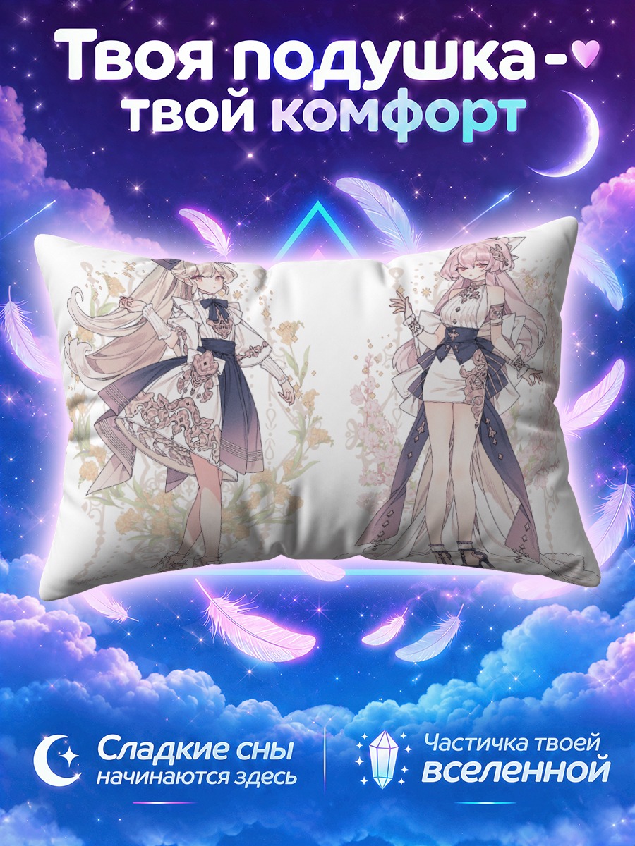 Подушка Девушки в цветочных платьях