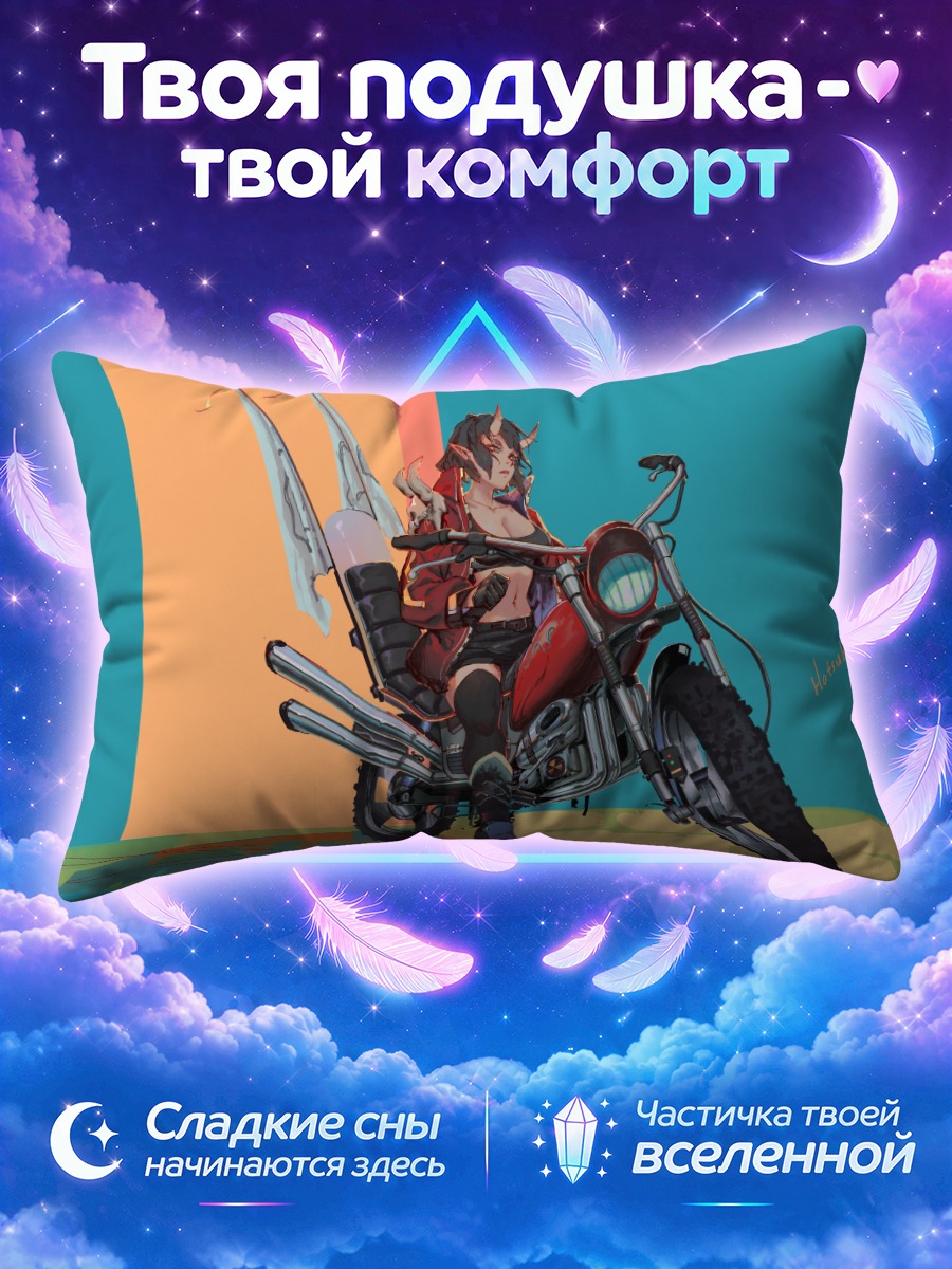 Подушка Демон на мотоцикле