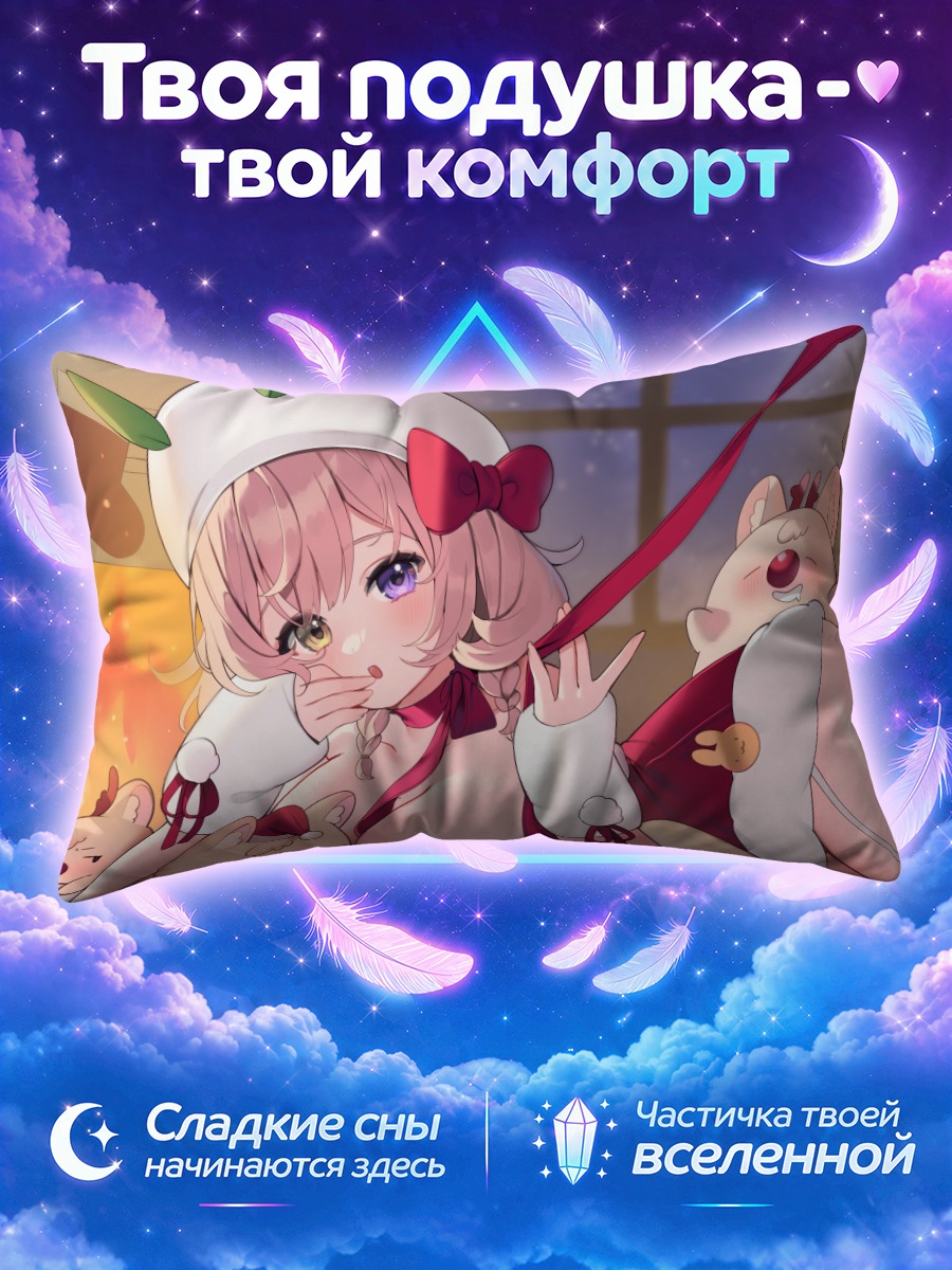 Подушка Девушка с котятами
