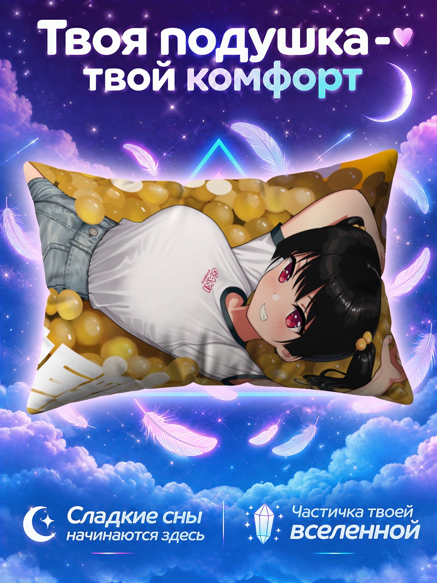 Подушка Девушка в шарах