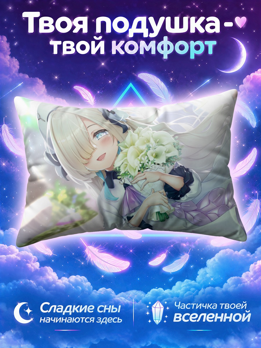 Подушка Исекайдзёчо с цветами