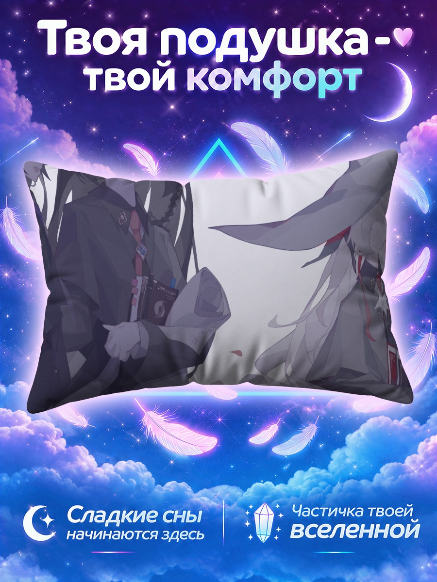 Подушка Камицубаки Студио в книге