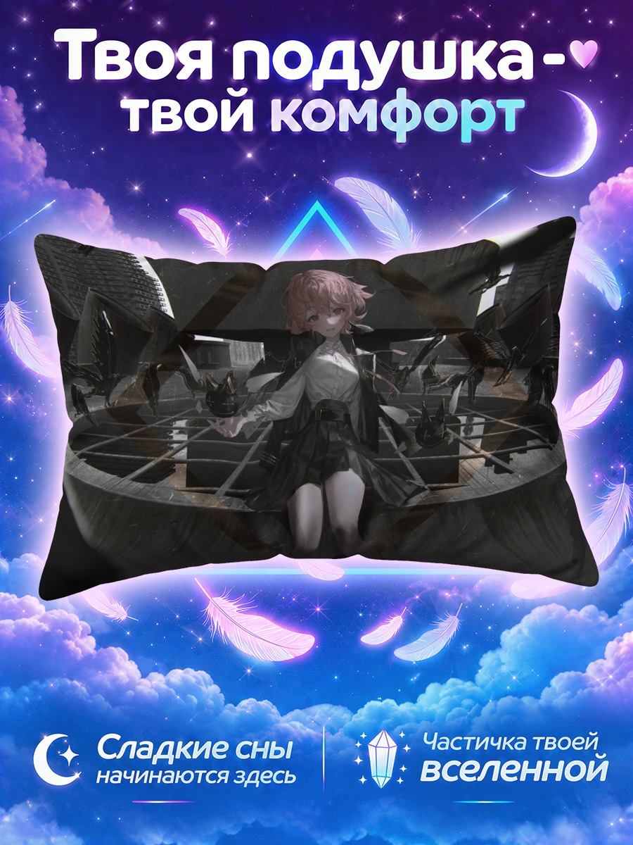 Подушка Девушка среди ворон на площади