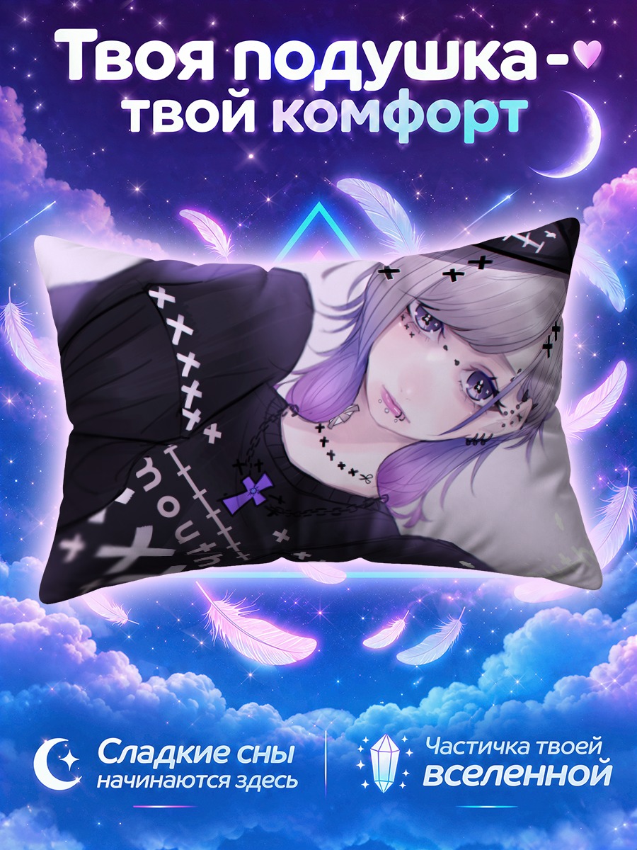 Подушка Девушка в шляпе с крестами