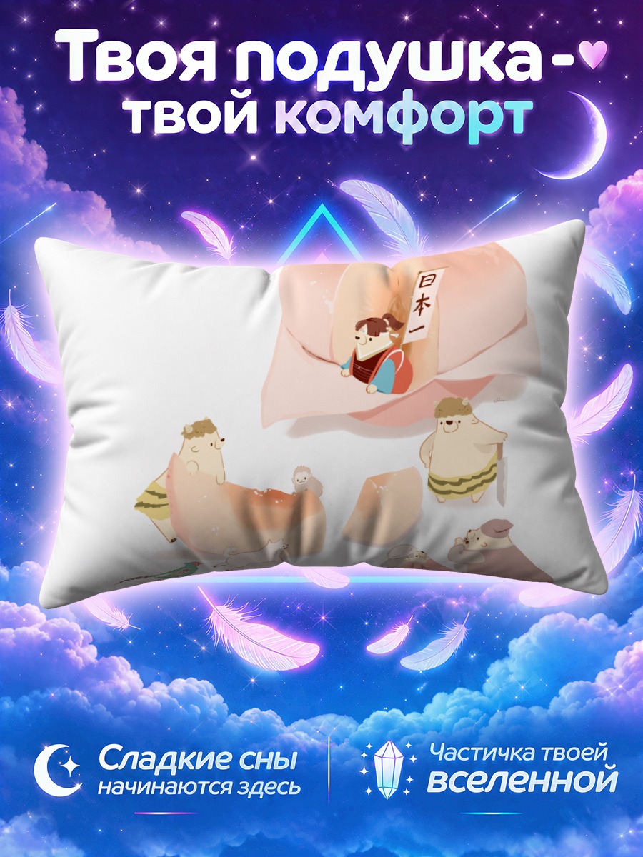 Подушка Демон в персике