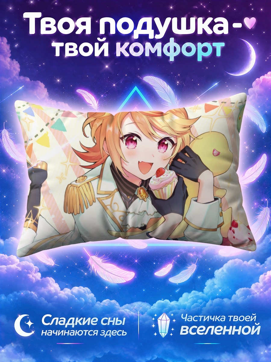 Подушка Гаорукун с тортом