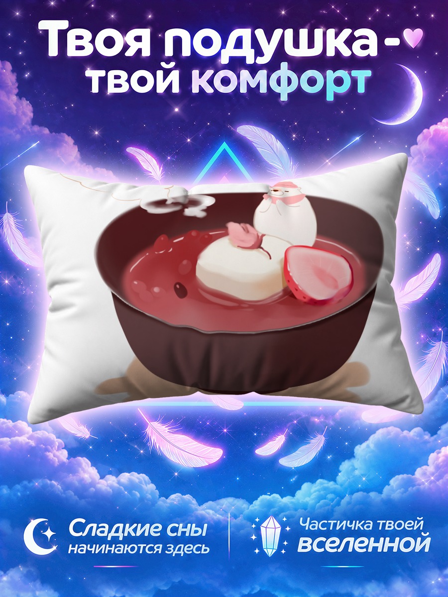Подушка Медвежонок в цветах