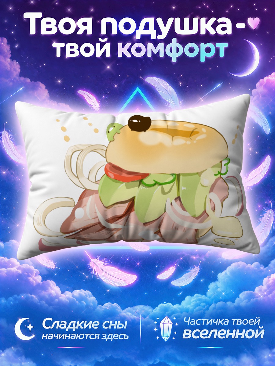 Подушка Птичка-бургер