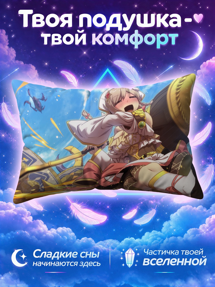 Подушка Муги с пушкой