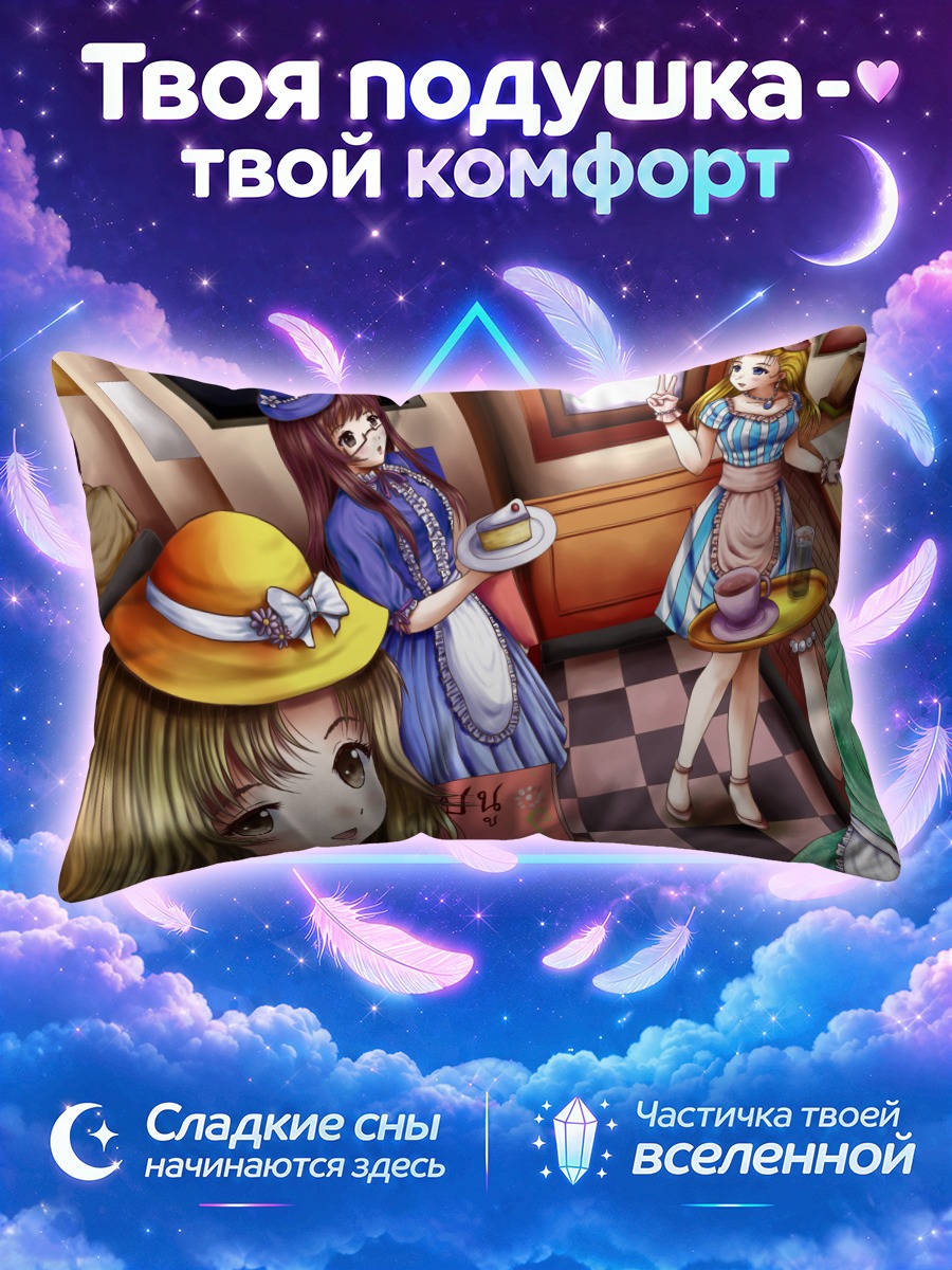 Подушка Девушки в кафе с книгой и десертами