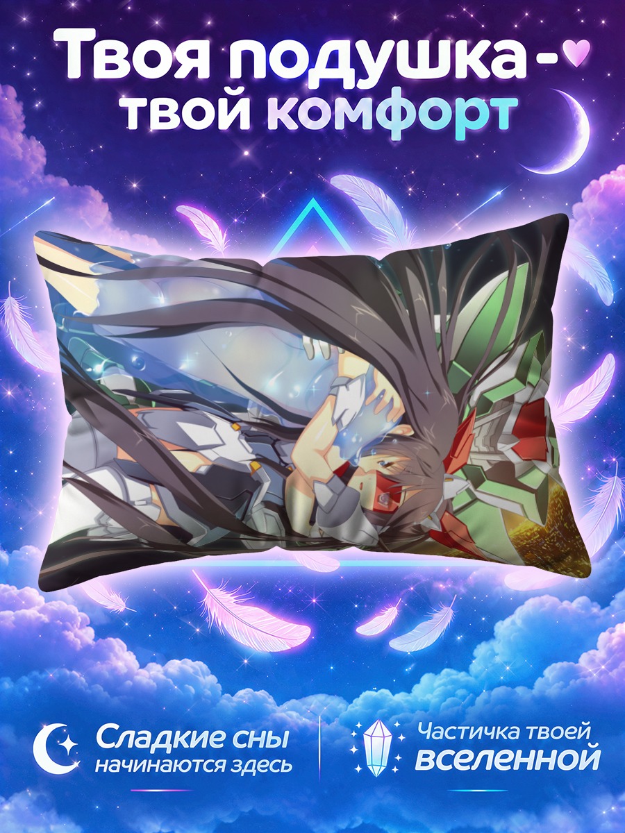 Подушка Аяно Хондо в космосе