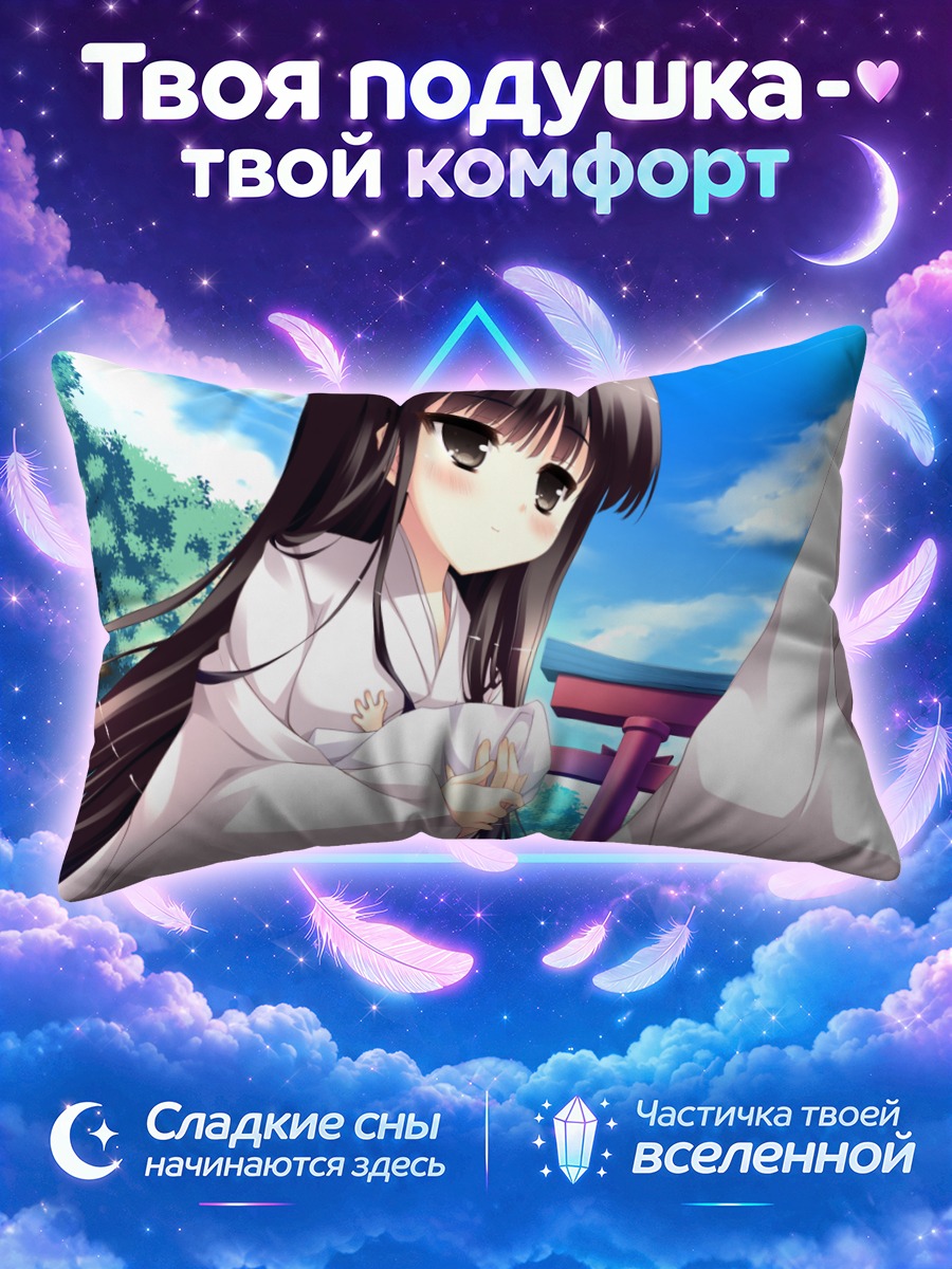 Подушка Оумэ Мияно у храмовых ворот