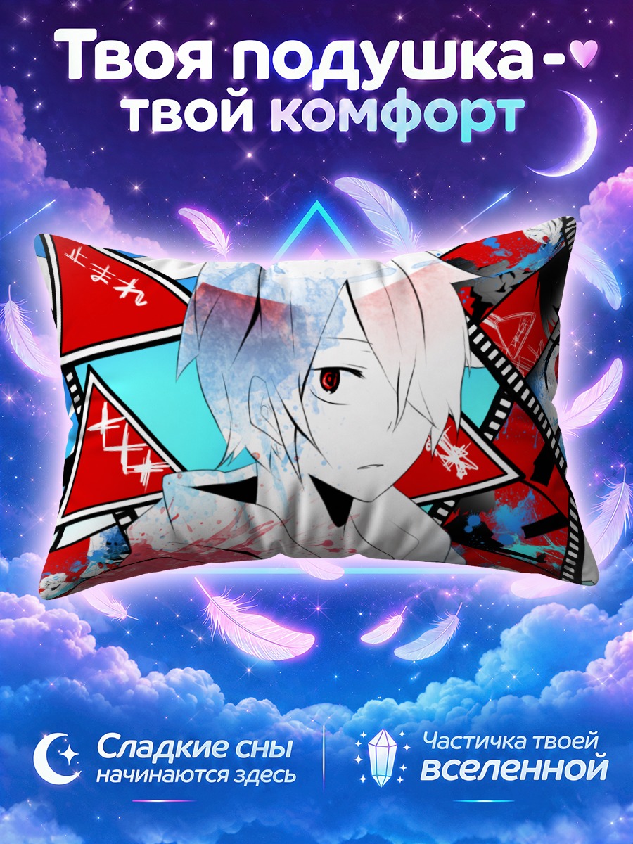 Подушка Хибия Амамия в кадре
