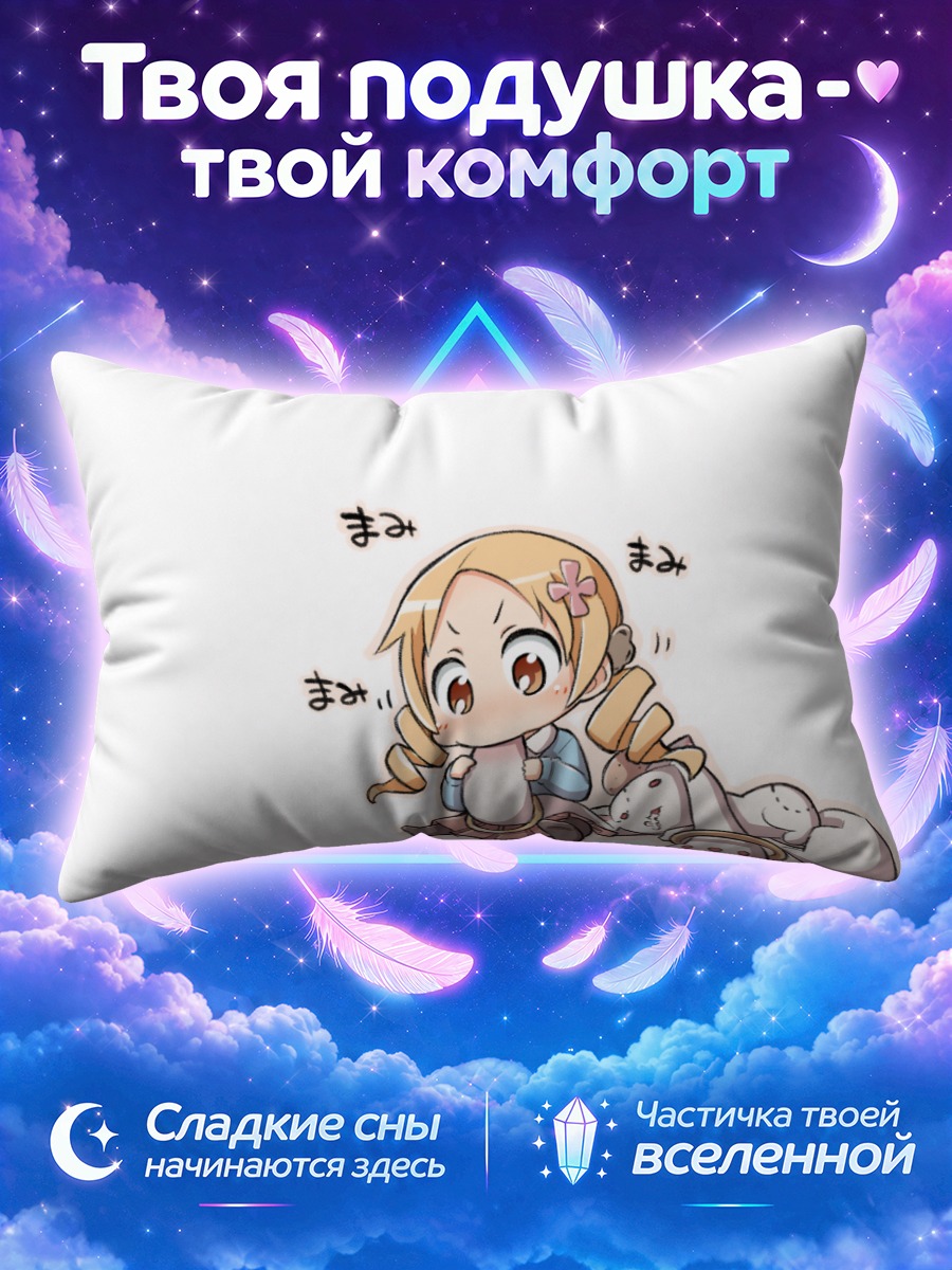 Подушка Мами Томоэ и Кьюбе на белом фоне