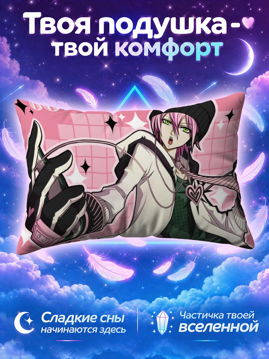 Подушка ВИ2 в наушниках