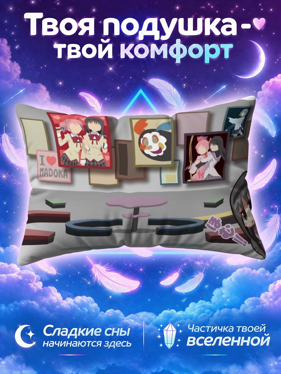 Подушка Мадока Канамэ в галерее