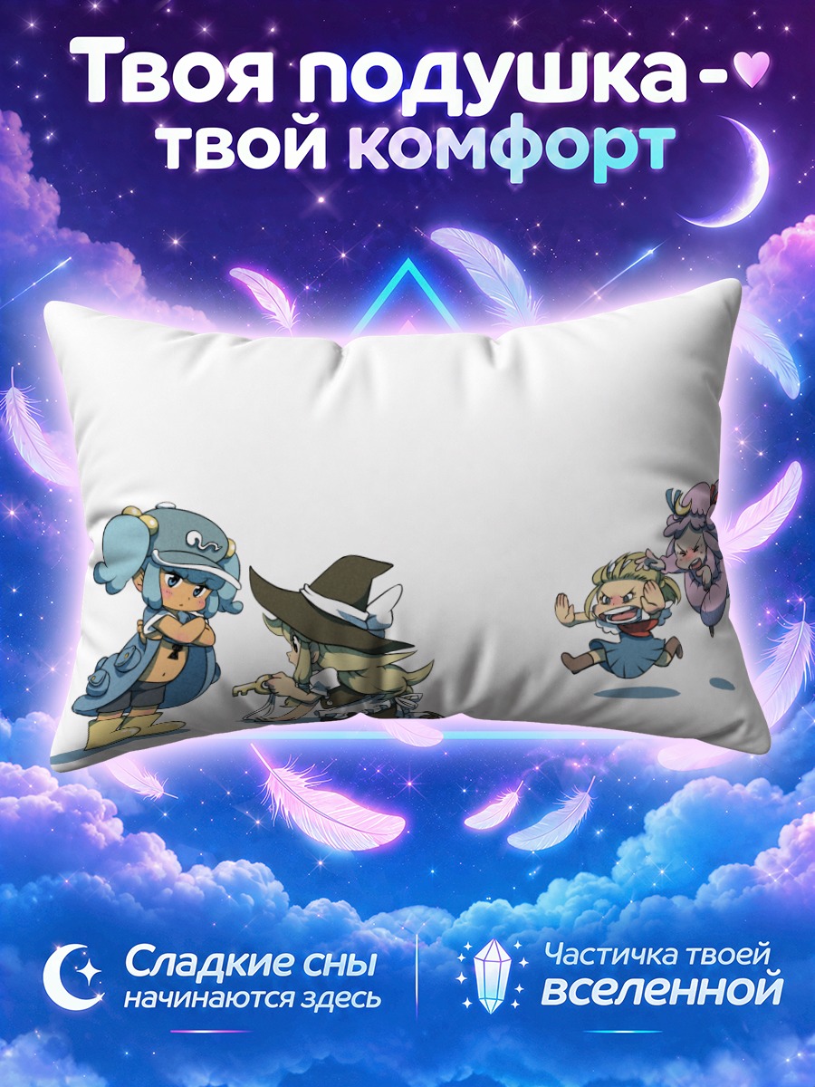 Подушка Мариса Кирисаме и подруги в миниатюре