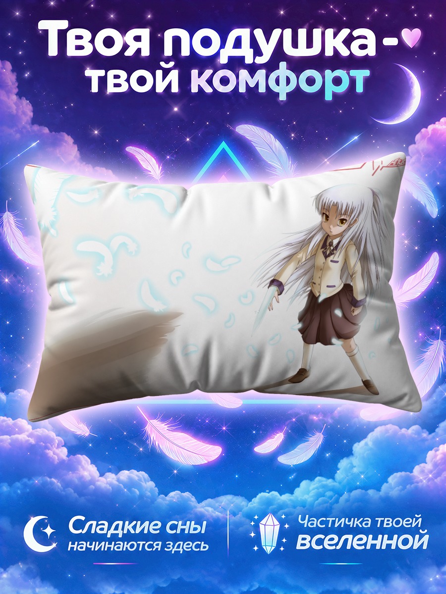 Подушка Канаде Тачибана с перьями