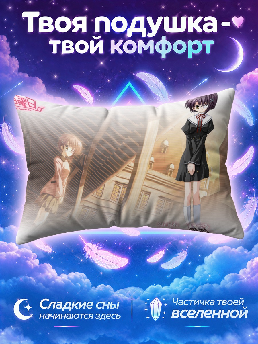 Подушка Тихиро Синдо в городе