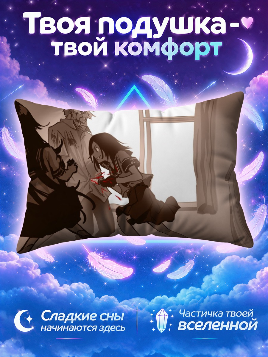 Подушка Денпа девушка в комнате