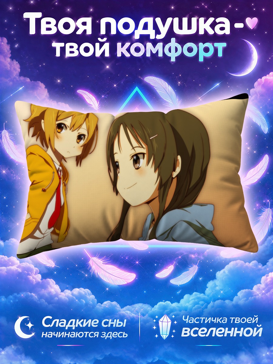Подушка Мио Акияма и Рицу в школьном коридоре