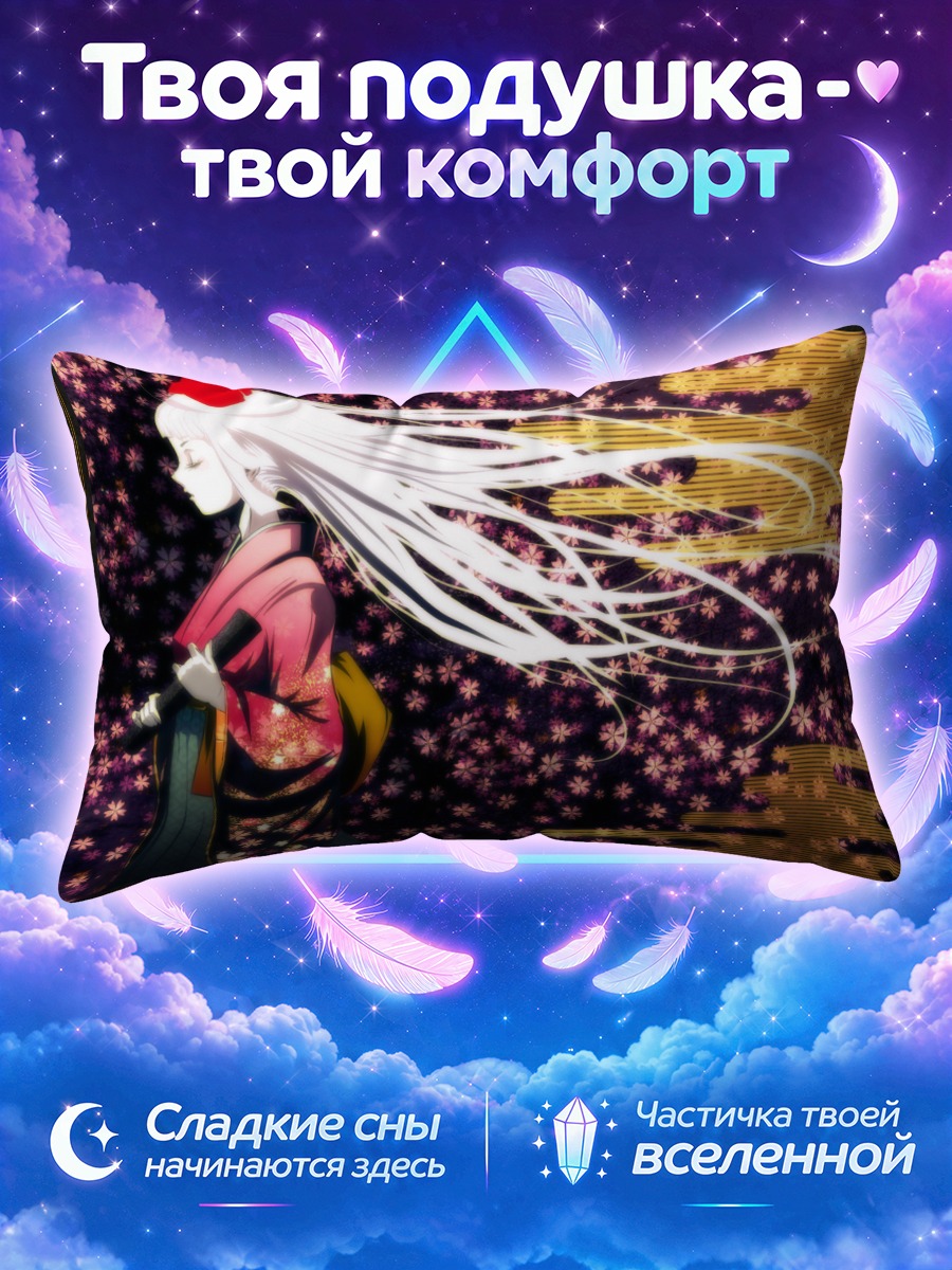 Подушка Белокурая гейша на фоне сакуры