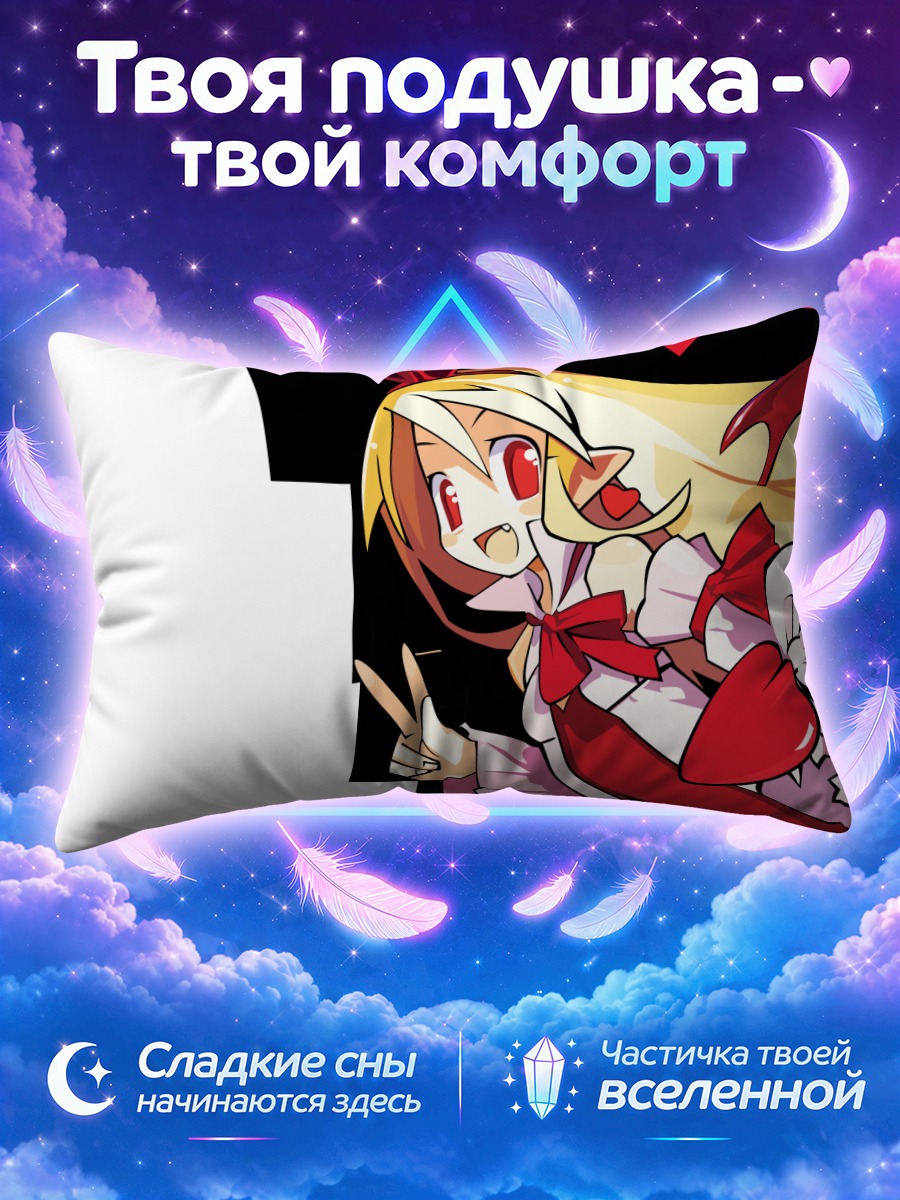 Подушка Флонн с победой