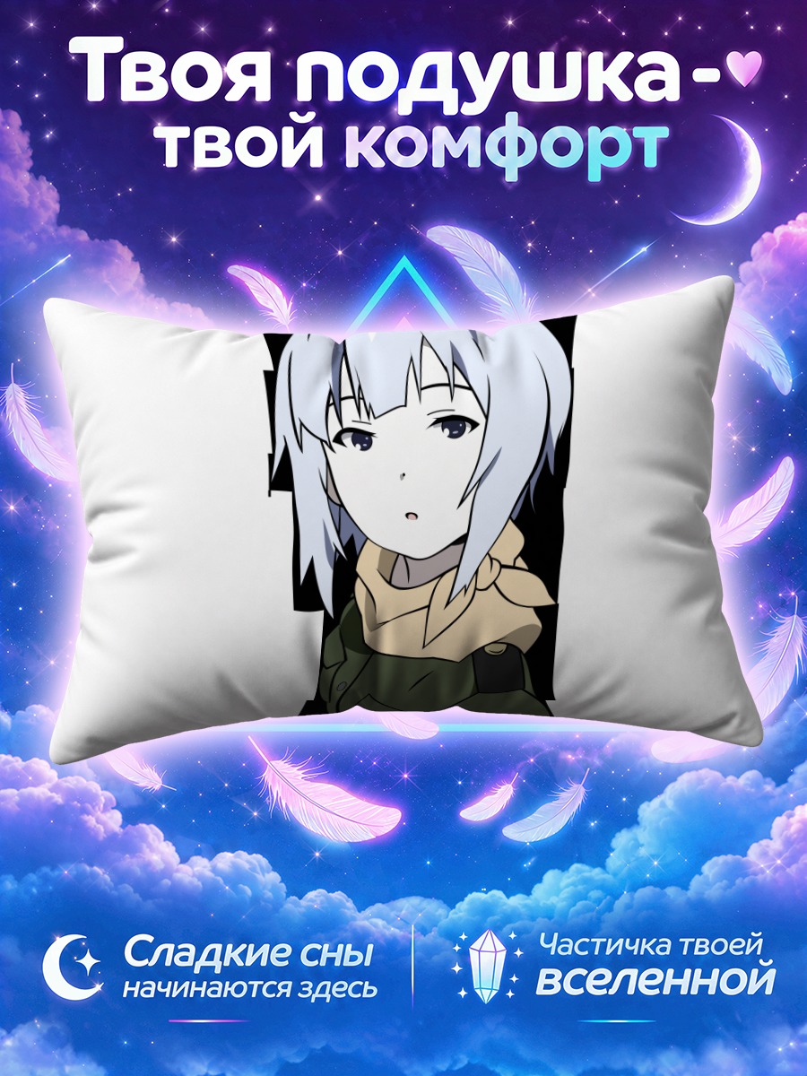 Подушка Ноэль Каннаги