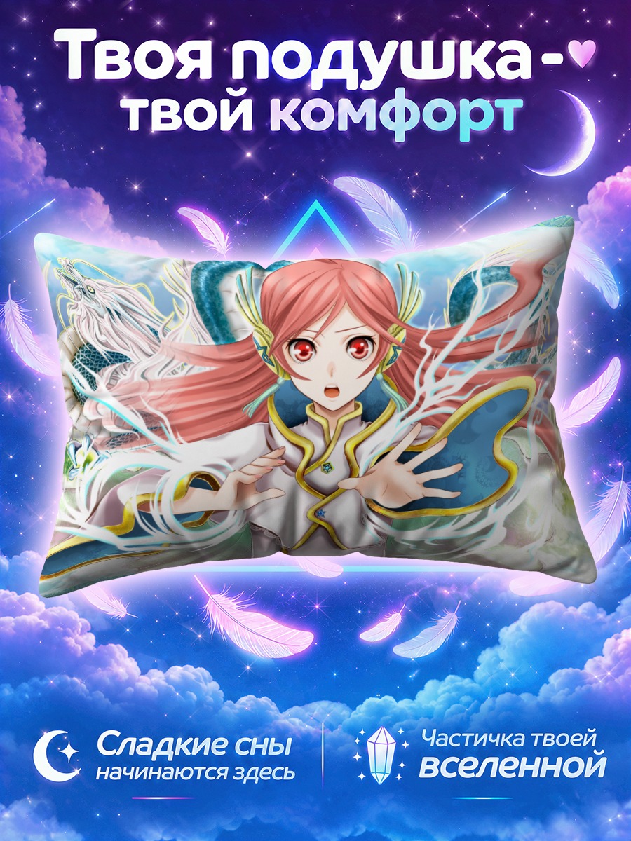 Подушка Мику в вихре