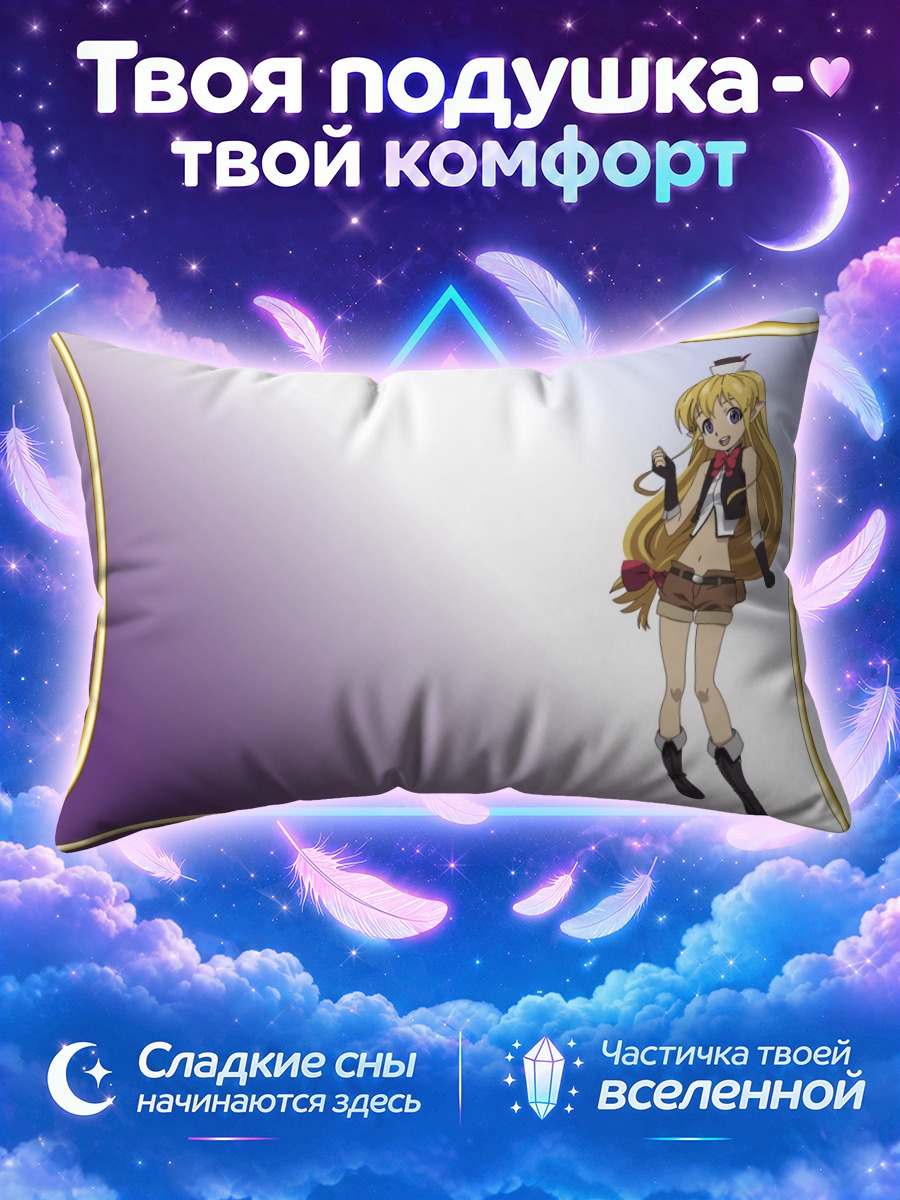 Подушка Лиза в рамке
