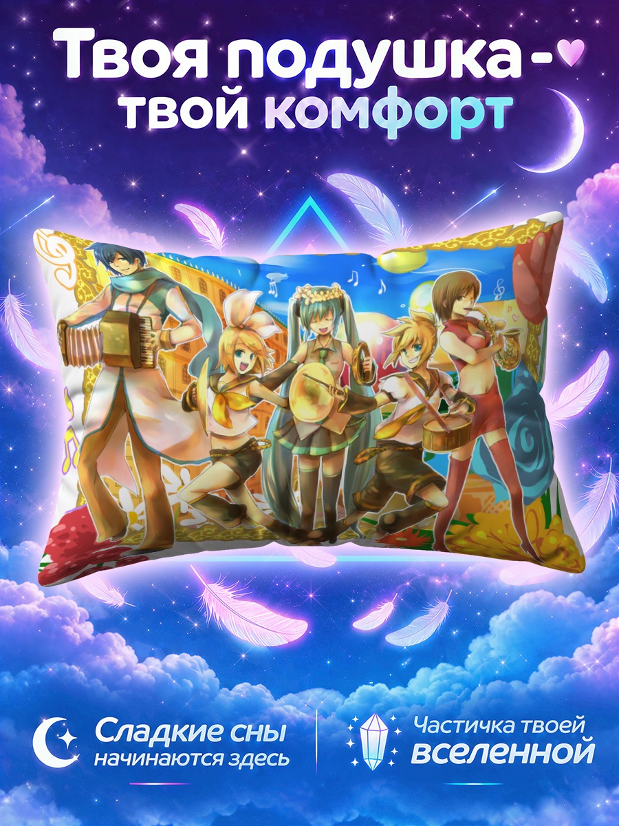 Подушка Мику Хацунэ в цветочной музыкальной рамке