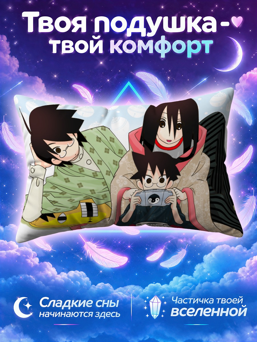 Подушка Комори Кири и друзья