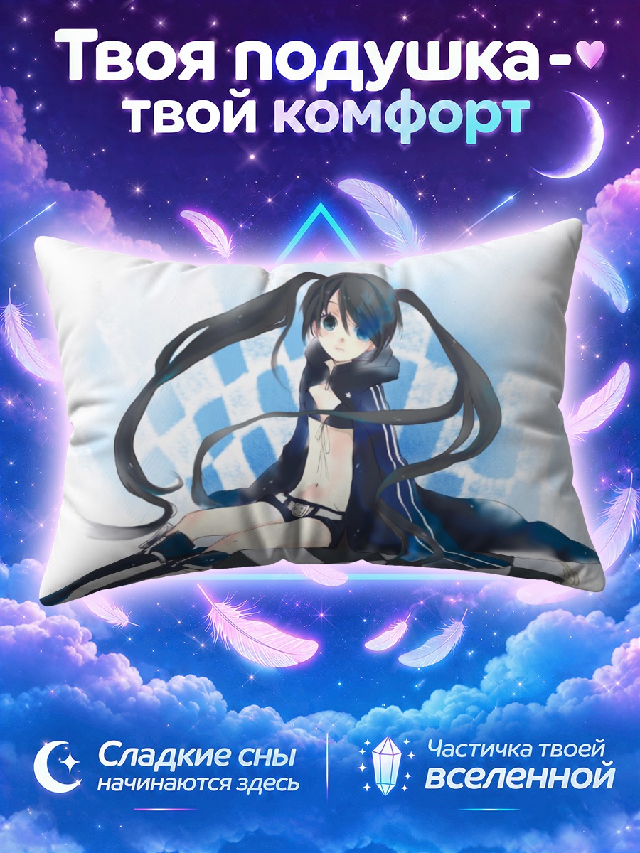 Подушка Курои Мато на разбитой платформе