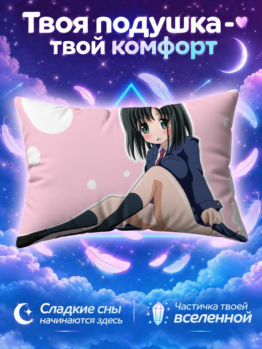 Подушка Тоёко Момоко в форме