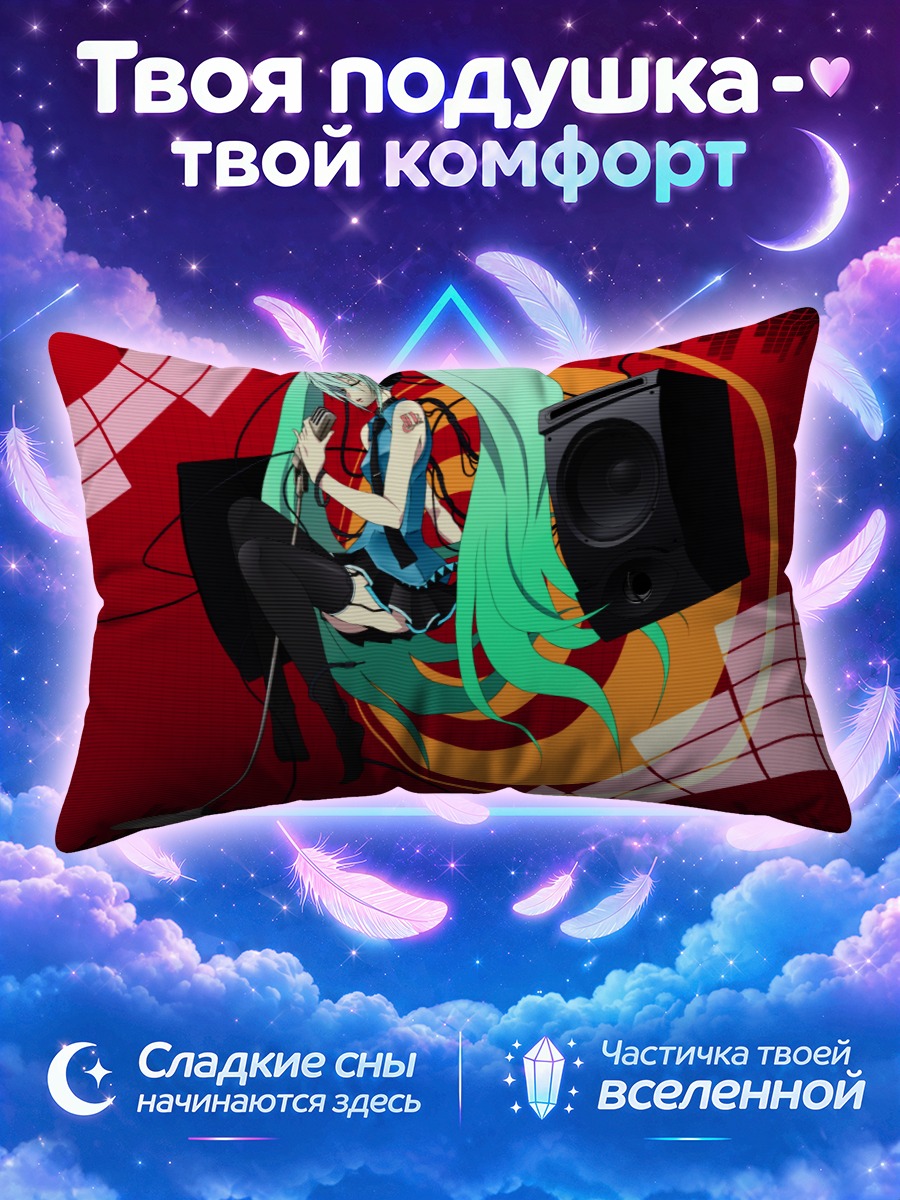 Подушка Мику Хацунэ с микрофоном у колонок