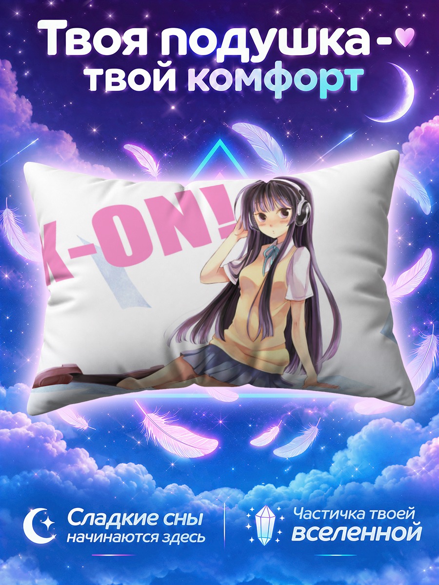 Подушка Мио Акияма в юбке на белом фоне