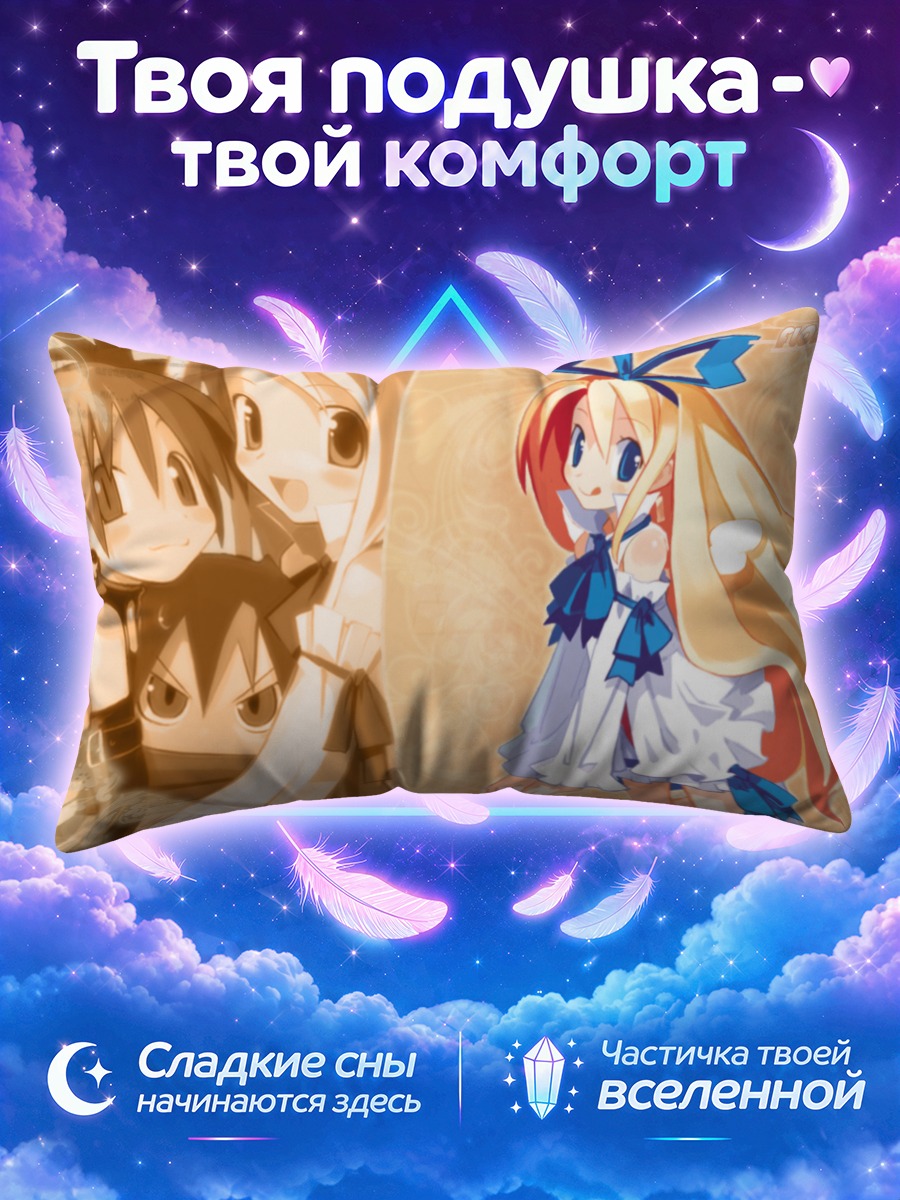 Подушка Флонн из Дисгайа