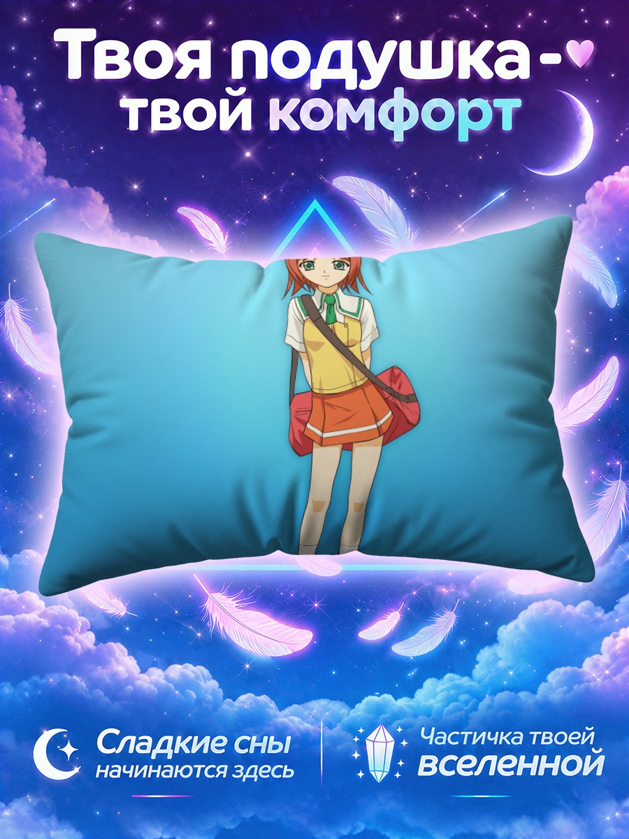 Подушка Кимига Нозому Эйен