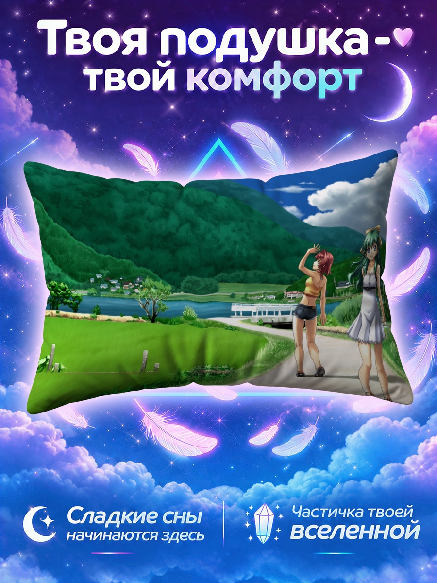 Подушка Миина Мияфудзи на прогулке