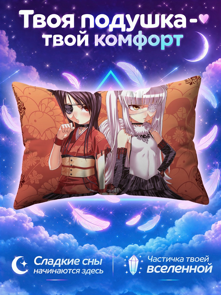 Подушка Кошкодевочки держатся за руки на узорном фоне