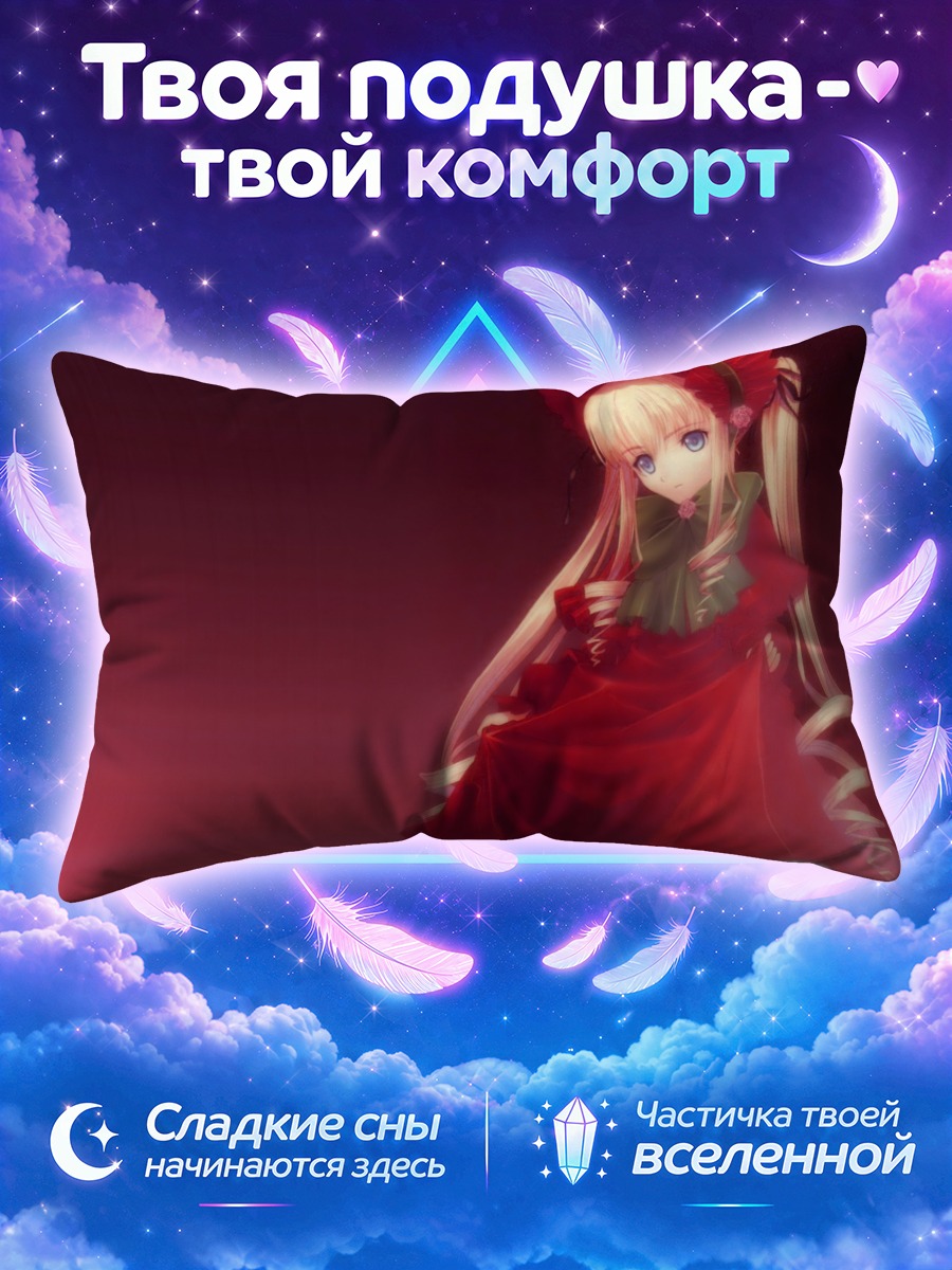 Подушка Шинку в алом платье на бордовом фоне