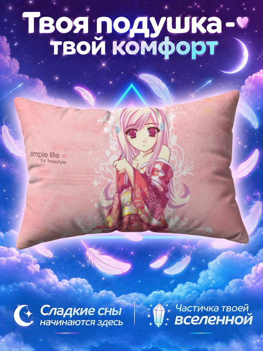 Подушка Мария Мисора в кимоно