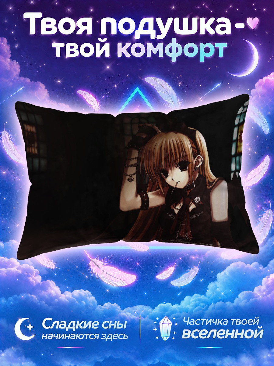 Подушка Готическая девушка в тумане