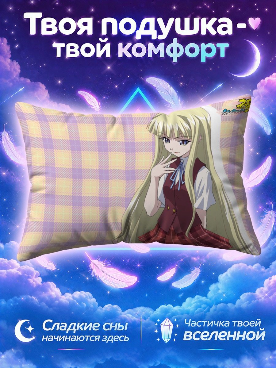 Подушка Эванджелин А Макдауэлл на клетчатом фоне